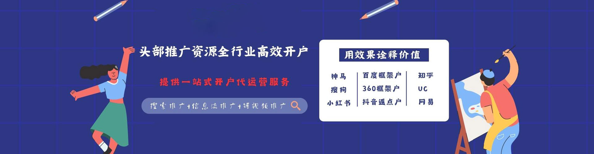 文山sem怎么做