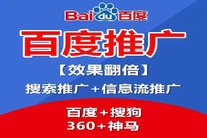 SEM托管服务助力教育机构快速提升品牌知名度