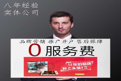 金融行业如何借助百度网络推广提升服务水平