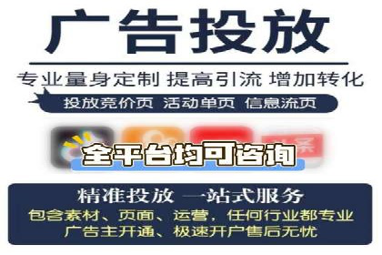 百度包年竞价在本地化服务中的应用